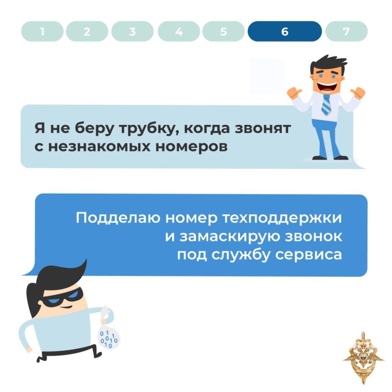 Три факта о мошенниках, которые вы не хотите знать Три факта о мошенниках, которые вы не хотите знать