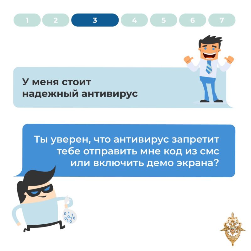 Три факта о мошенниках, которые вы не хотите знать Три факта о мошенниках, которые вы не хотите знать