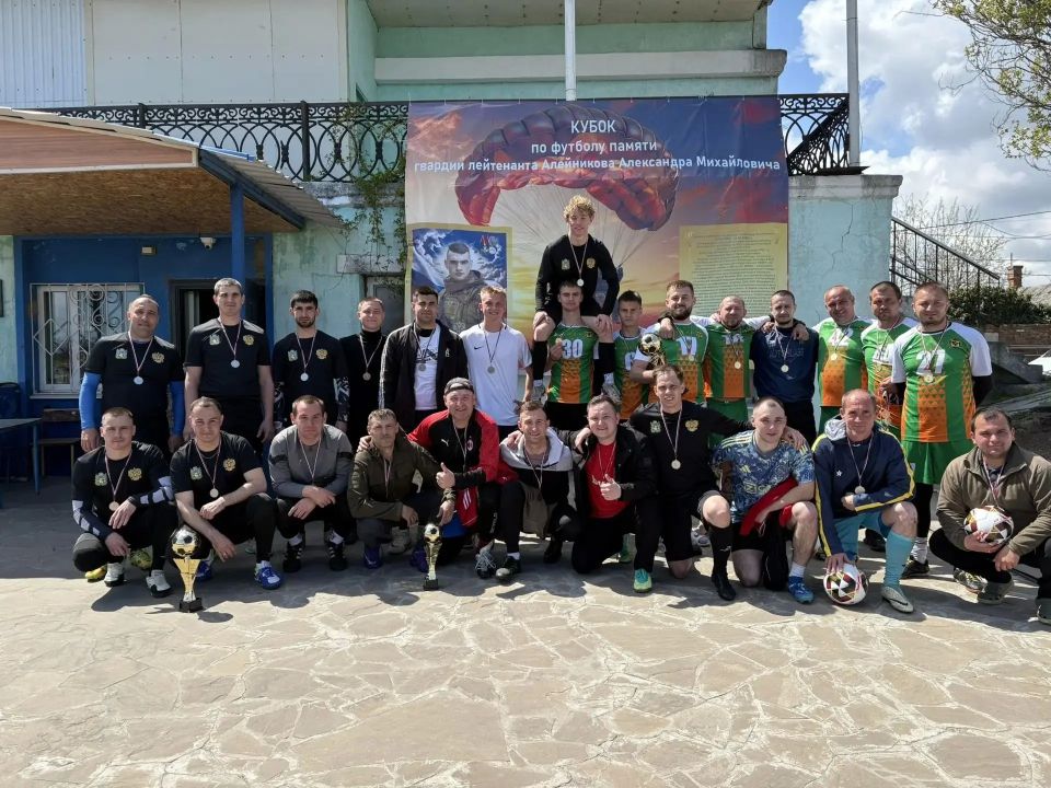 Татьяна Томилина: В минувшие выходные состоялся турнир по футболу «Кубок памяти гвардии лейтенанта Алейникова Александра Михайловича» Татьяна Томилина: В минувшие выходные состоялся турнир по футболу «Кубок памяти гвардии лейтенанта Алейникова Александра Михайловича»
