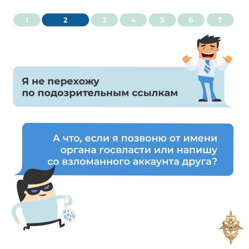 Три факта о мошенниках, которые вы не хотите знать Три факта о мошенниках, которые вы не хотите знать