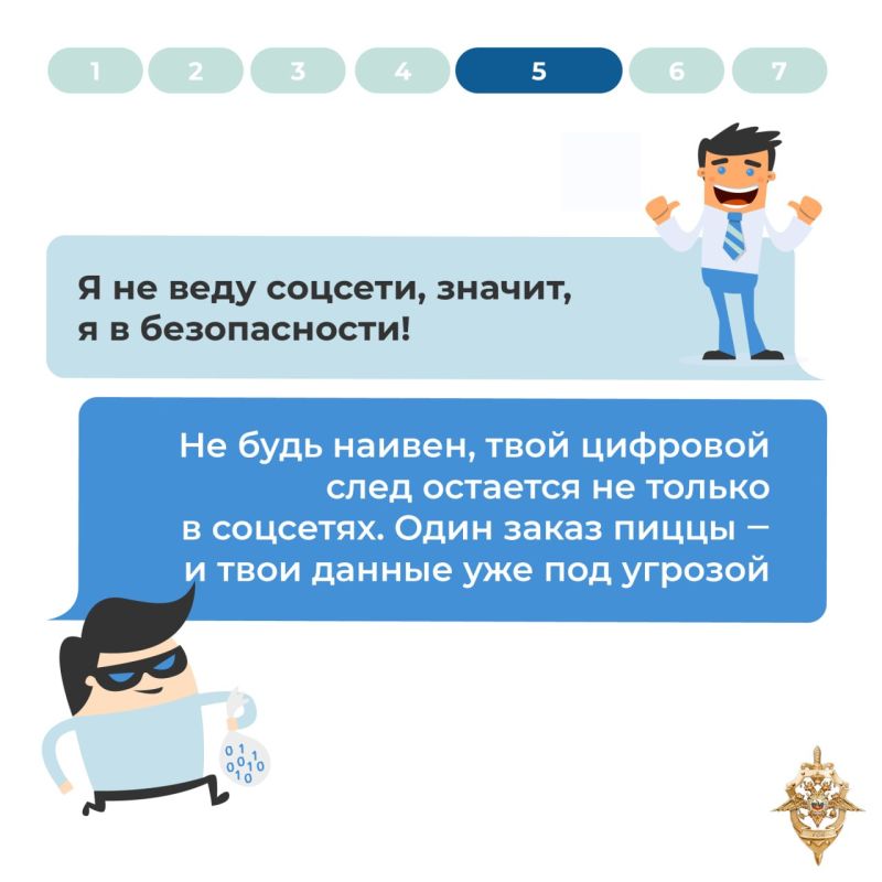 Три факта о мошенниках, которые вы не хотите знать Три факта о мошенниках, которые вы не хотите знать