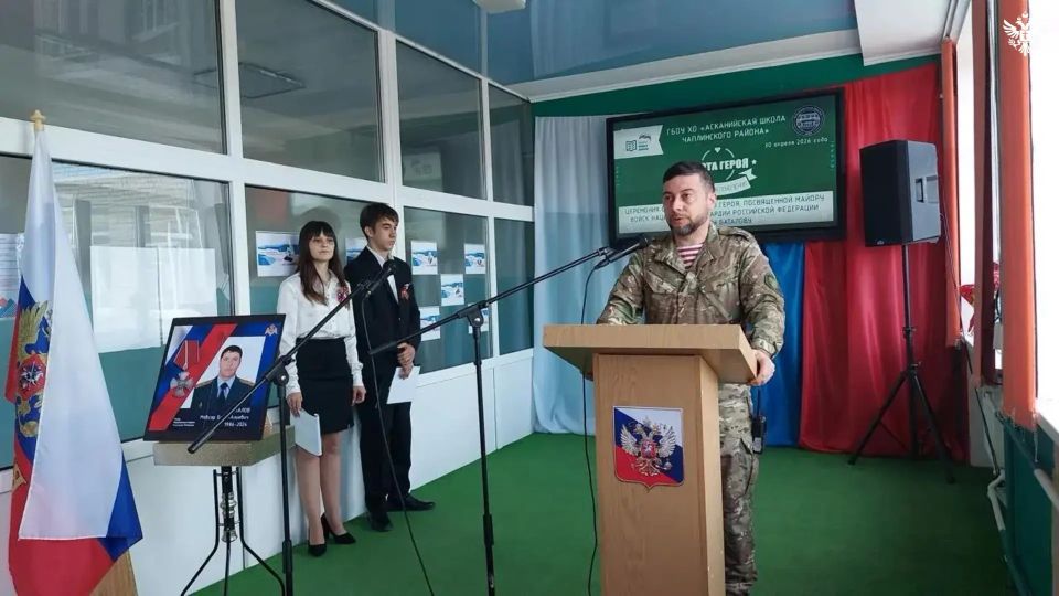 В Асканийской школе открыли 31-ю «Парту Героя» в Херсонской области В Асканийской школе открыли 31-ю «Парту Героя» в Херсонской области