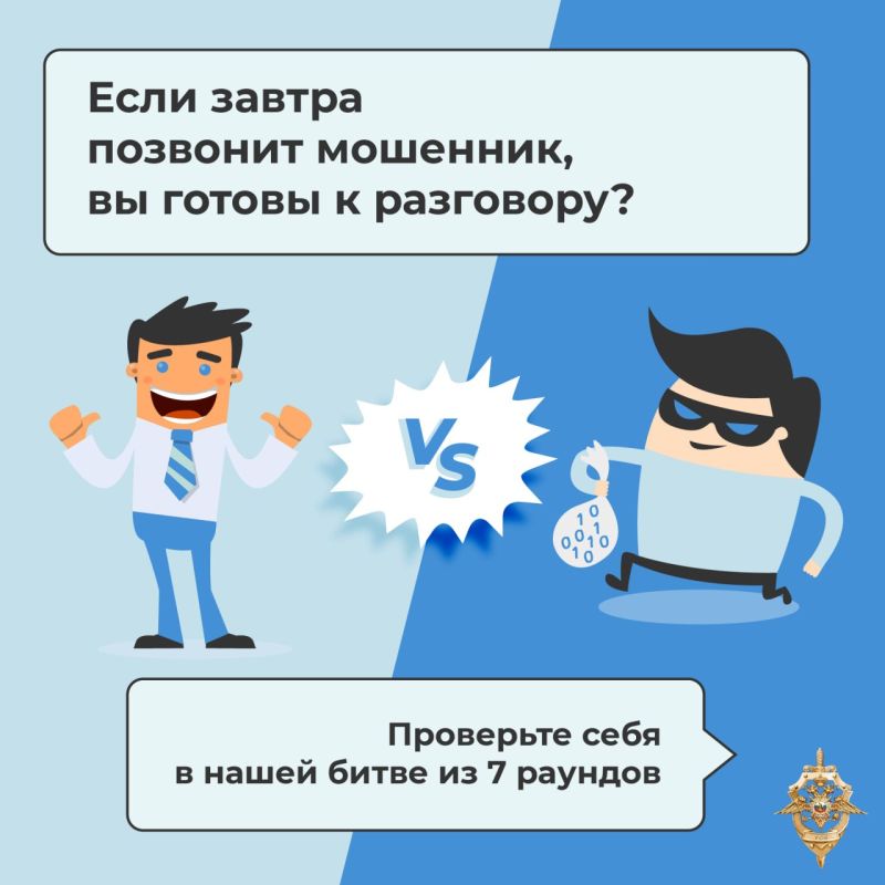 Три факта о мошенниках, которые вы не хотите знать Три факта о мошенниках, которые вы не хотите знать