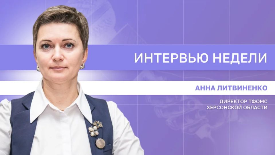 Интервью недели: Полис ОМС можно получить в каждой медицинской организации Интервью недели: Полис ОМС можно получить в каждой медицинской организации