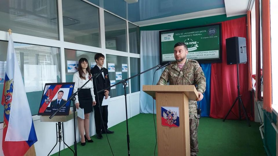 В Асканийской школе Чаплинского округа открыли 31-ю "Парту Героя" в Херсонской области В Асканийской школе Чаплинского округа открыли 31-ю "Парту Героя" в Херсонской области