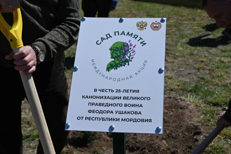 В Геническом округе высадили 25 туй в рамках акции «Сад памяти» В Геническом округе высадили 25 туй в рамках акции «Сад памяти»
