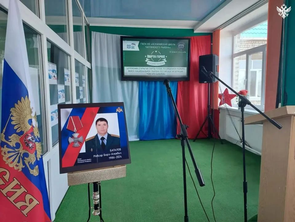 В Асканийской школе открыли 31-ю «Парту Героя» в Херсонской области В Асканийской школе открыли 31-ю «Парту Героя» в Херсонской области