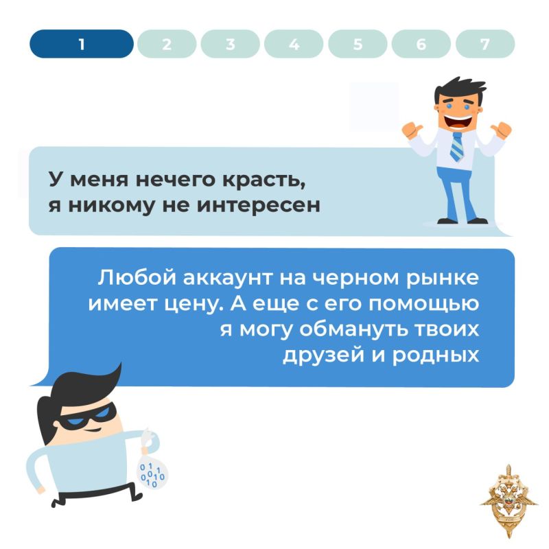 Три факта о мошенниках, которые вы не хотите знать Три факта о мошенниках, которые вы не хотите знать