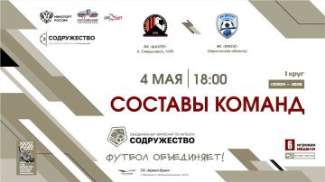 ������� ������ �� ���� 4.05.2026 | 18:00