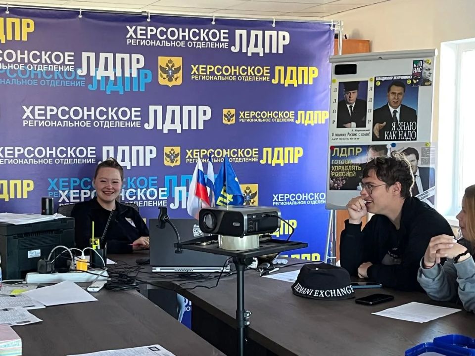 Идеи, опыт и реальные истории — так прошла молодёжная TEDx-конференция «Возможности молодёжи в современном мире» в штабе Херсонского регионального отделения ЛДПР Идеи, опыт и реальные истории — так прошла молодёжная TEDx-конференция «Возможности молодёжи в современном мире» в штабе Херсонского регионального отделения ЛДПР
