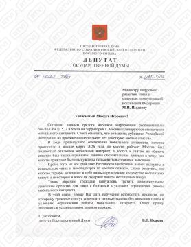 ������� ���������� ������� ������ �� ������ ����������� ��-�� ���������� �����