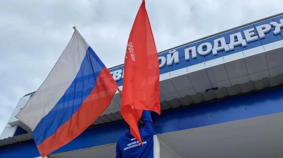 Знамя Победы. В Херсонской области Единая Россия дала старт одноимённой акции Знамя Победы. В Херсонской области Единая Россия дала старт одноимённой акции