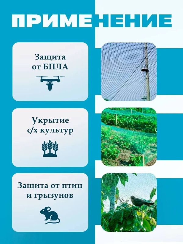 Энвер Абдураимов: Передал в партию антидроновые сети для последующей отправки на передовую Энвер Абдураимов: Передал в партию антидроновые сети для последующей отправки на передовую