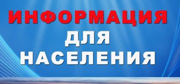 7 ��� � 13:00 � ��������� ������������� ������, �� ������ ���.������� ��������, ��. �������� 3� ��������� ���� ��������������� ��� �� �������������� �������� ���������� �������