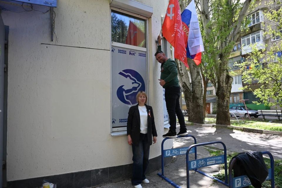 «Единая Россия» дала старт акции «Знамя Победы» на Херсонщине «Единая Россия» дала старт акции «Знамя Победы» на Херсонщине