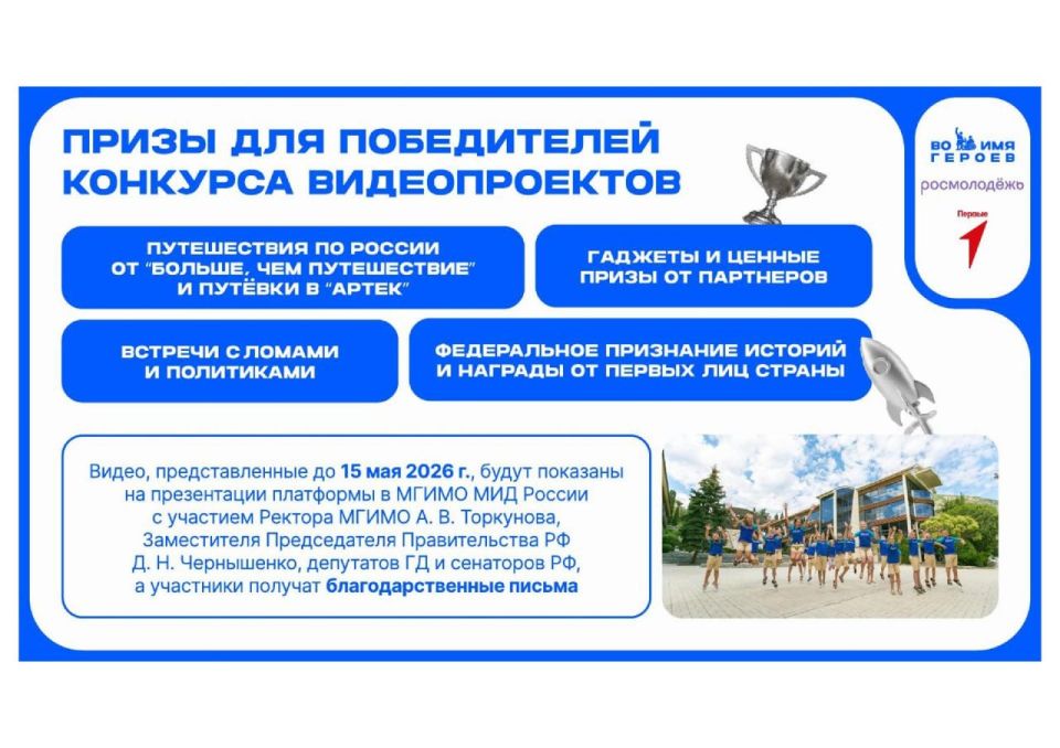 В России запускается федеральный проект «Во имя героев» В России запускается федеральный проект «Во имя героев»