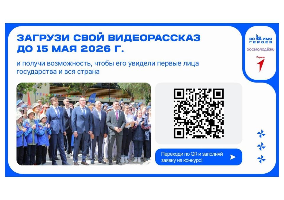 В России запускается федеральный проект «Во имя героев» В России запускается федеральный проект «Во имя героев»