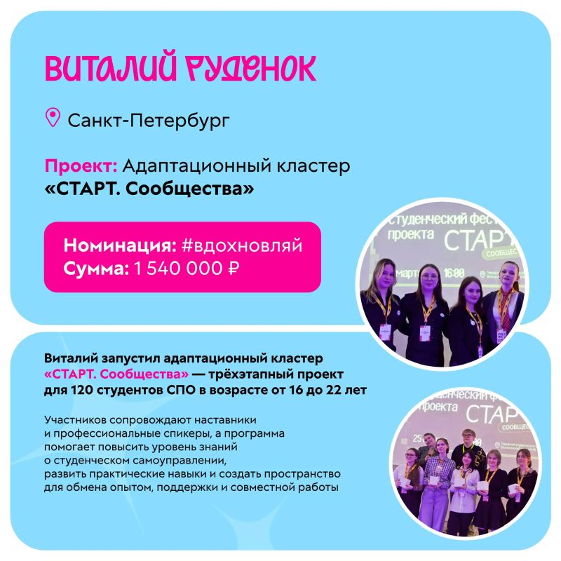 Те, кто уже продвигает сообщества Те, кто уже продвигает сообщества