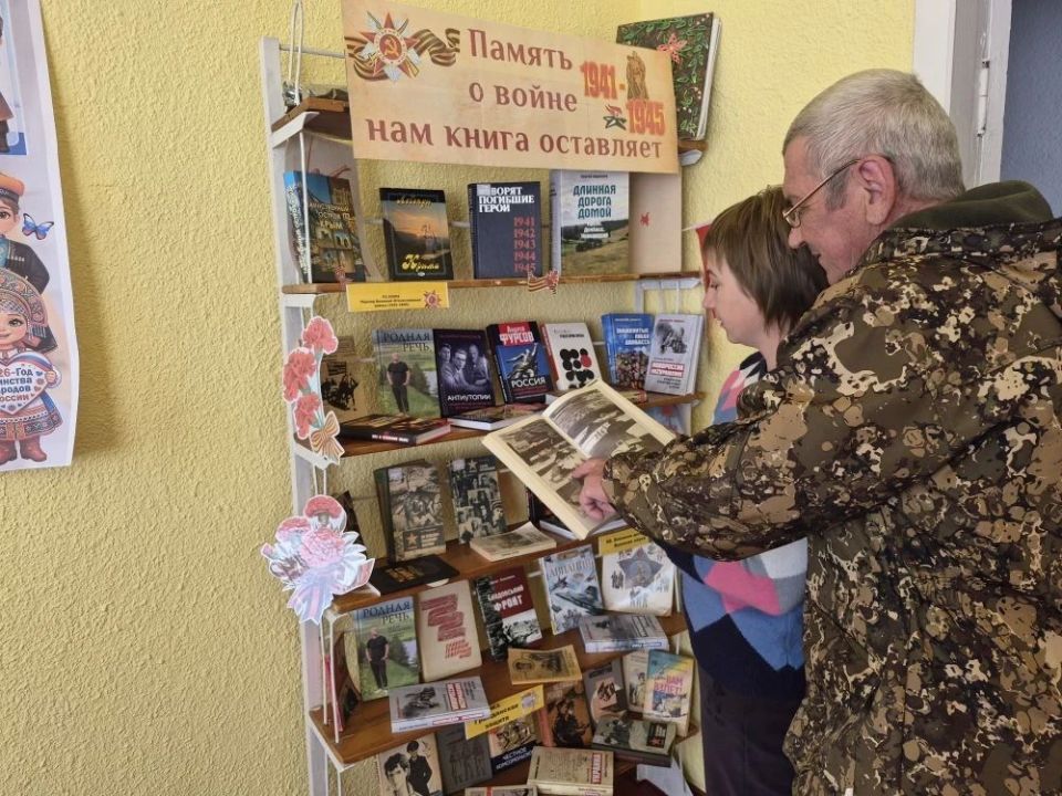 «Память о войне нам книга оставляет» — книжная выставка в Приморской библиотеке Скадовского округа «Память о войне нам книга оставляет» — книжная выставка в Приморской библиотеке Скадовского округа