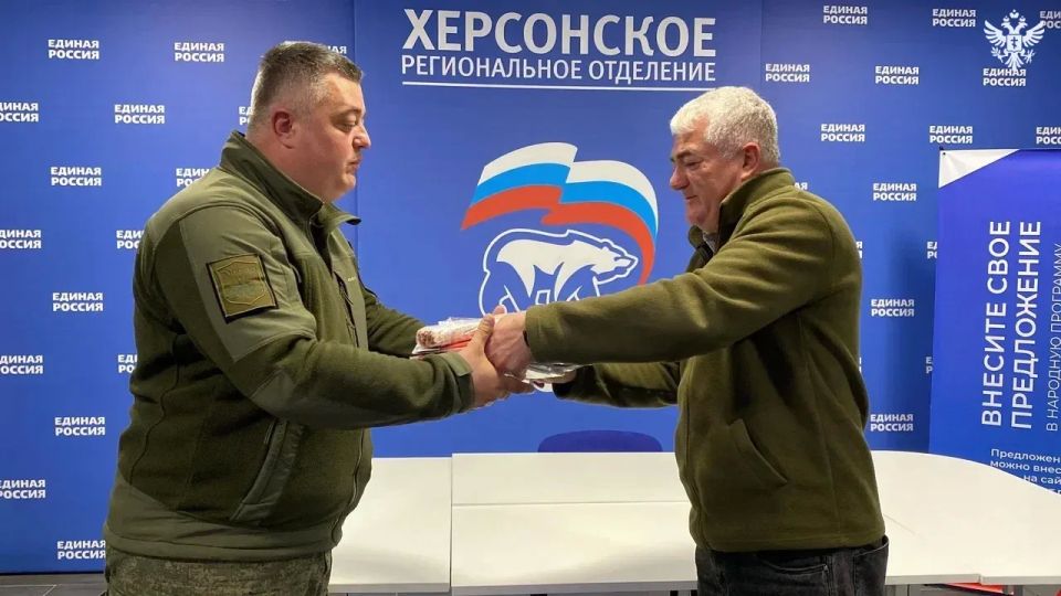 «Единая Россия» дала старт акции «Знамя Победы» в Херсонской области «Единая Россия» дала старт акции «Знамя Победы» в Херсонской области