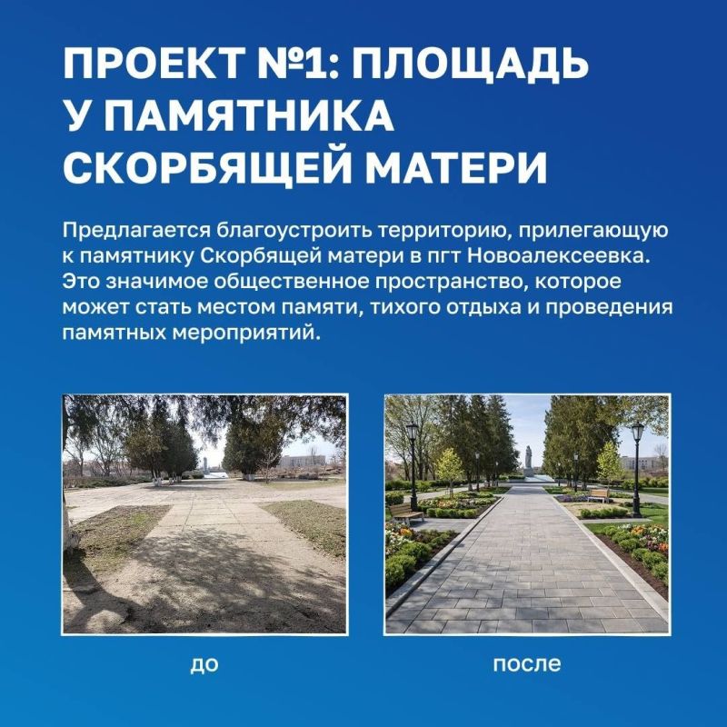 Генический округ выдвинул два проекта на голосование ФКГС Генический округ выдвинул два проекта на голосование ФКГС