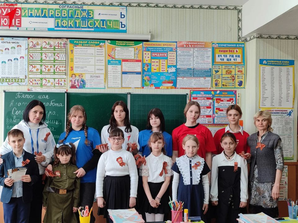 Первые Новотроицкой школы № 2 присоединились к акции «Георгиевская ленточка» Первые Новотроицкой школы № 2 присоединились к акции «Георгиевская ленточка»