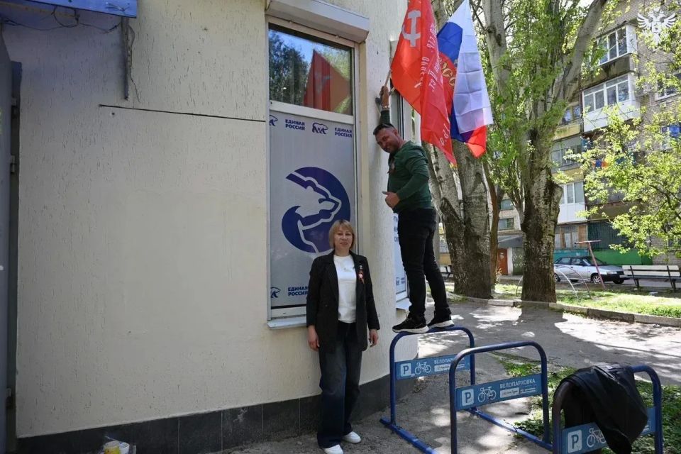 «Единая Россия» дала старт акции «Знамя Победы» в Херсонской области «Единая Россия» дала старт акции «Знамя Победы» в Херсонской области