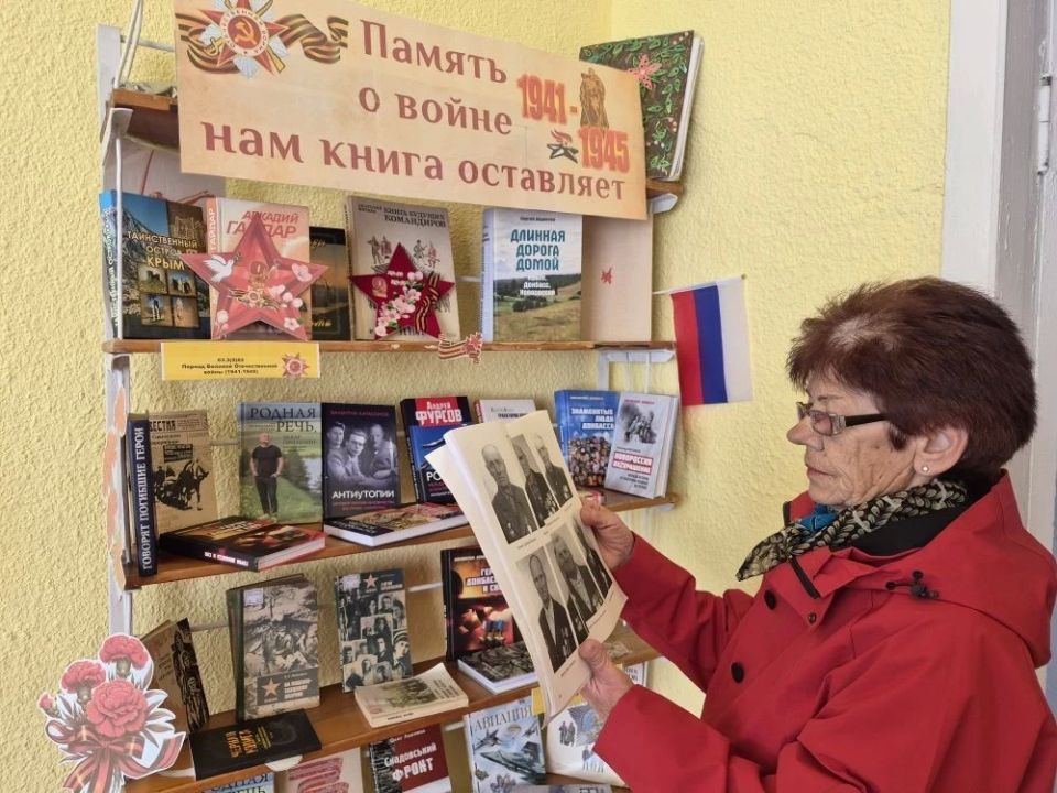 «Память о войне нам книга оставляет» — книжная выставка в Приморской библиотеке Скадовского округа «Память о войне нам книга оставляет» — книжная выставка в Приморской библиотеке Скадовского округа