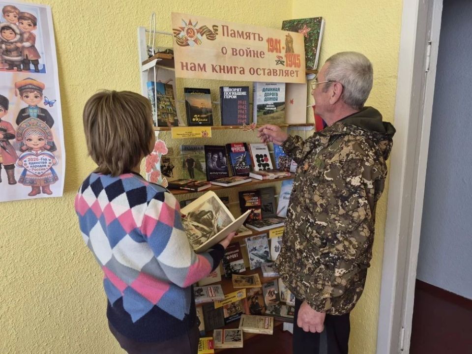 «Память о войне нам книга оставляет» — книжная выставка в Приморской библиотеке Скадовского округа «Память о войне нам книга оставляет» — книжная выставка в Приморской библиотеке Скадовского округа