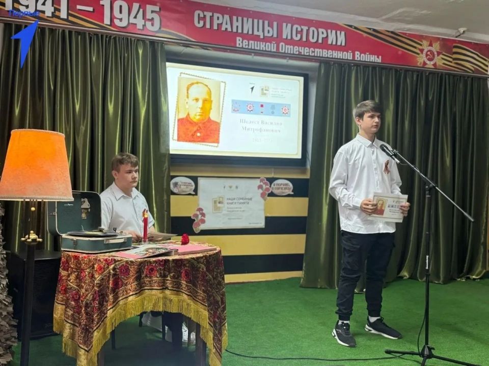Первые Чаплинского округа приняли участие в акции «Наши семейные книги памяти» Первые Чаплинского округа приняли участие в акции «Наши семейные книги памяти»