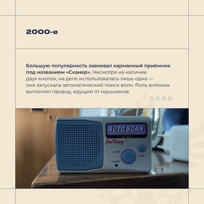 Владимир Сальдо: Уважаемые работники радиовещания, поздравляю вас с Днём радио! Владимир Сальдо: Уважаемые работники радиовещания, поздравляю вас с Днём радио!