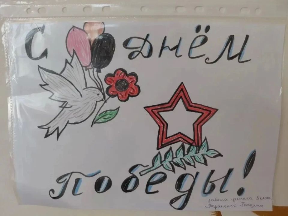 Накануне Дня Победы в Новодмитровской школе организовали выставку детского творчества «Победа глазами детей» Накануне Дня Победы в Новодмитровской школе организовали выставку детского творчества «Победа глазами детей»