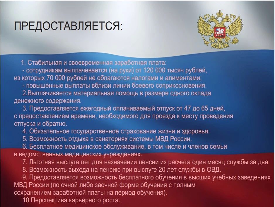 Полицейские рассказали жителям Геническа о порядке поступления на службу в органы внутренних дел Полицейские рассказали жителям Геническа о порядке поступления на службу в органы внутренних дел