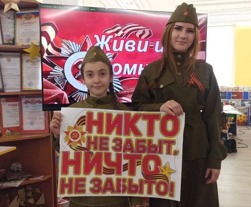 В Любимовском учреждении культуры прошел час мужества «Минувших лет живая память!» В Любимовском учреждении культуры прошел час мужества «Минувших лет живая память!»