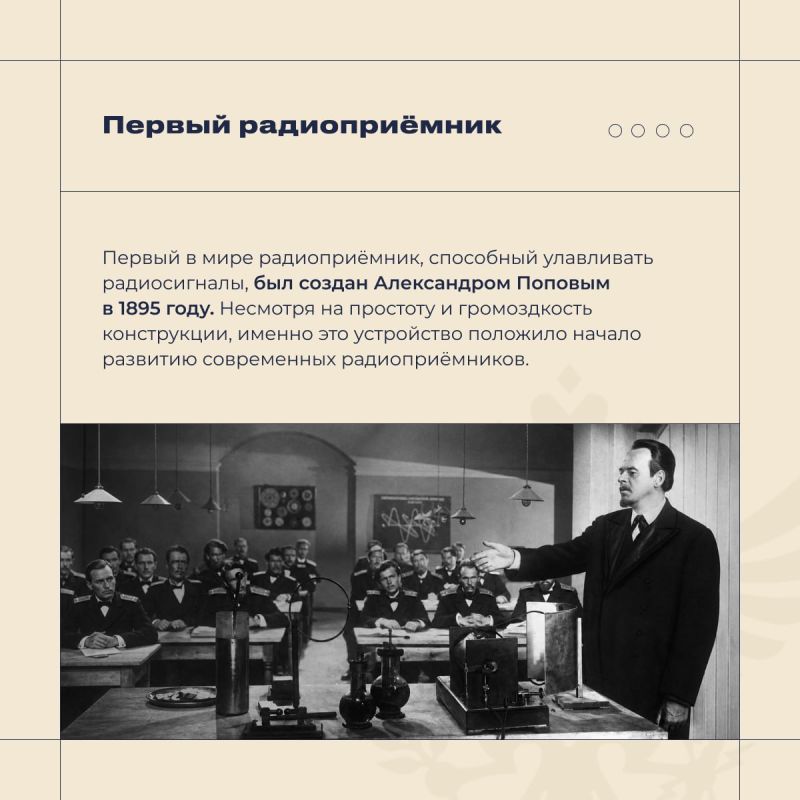 Владимир Сальдо: Уважаемые работники радиовещания, поздравляю вас с Днём радио! Владимир Сальдо: Уважаемые работники радиовещания, поздравляю вас с Днём радио!