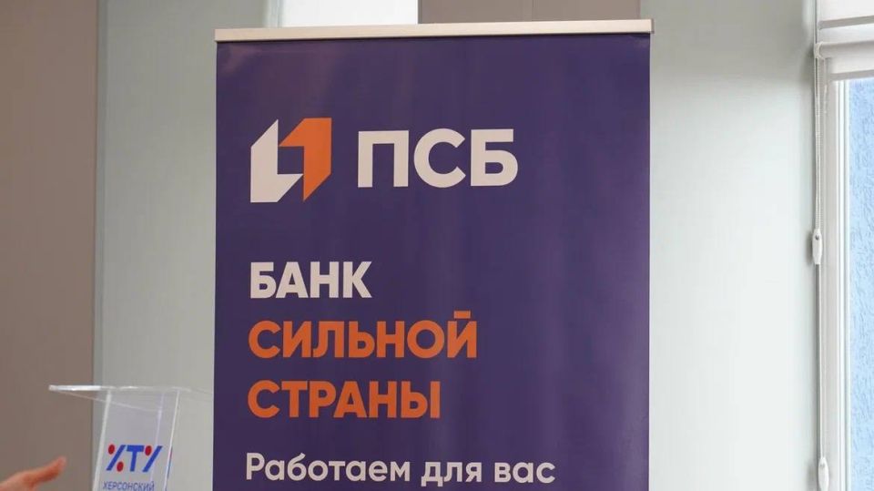 Искусство диалога:. Центр «Мой бизнес» Херсонской области совместно с Банком ПСБ провели практический мастер-класс на тему «Эффективная коммуникация» Искусство диалога:. Центр «Мой бизнес» Херсонской области совместно с Банком ПСБ провели практический мастер-класс на тему «Эффективная коммуникация»