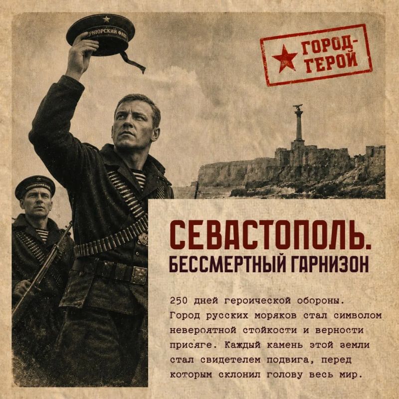 Вехи мужества: как ковался наш триумф Вехи мужества: как ковался наш триумф