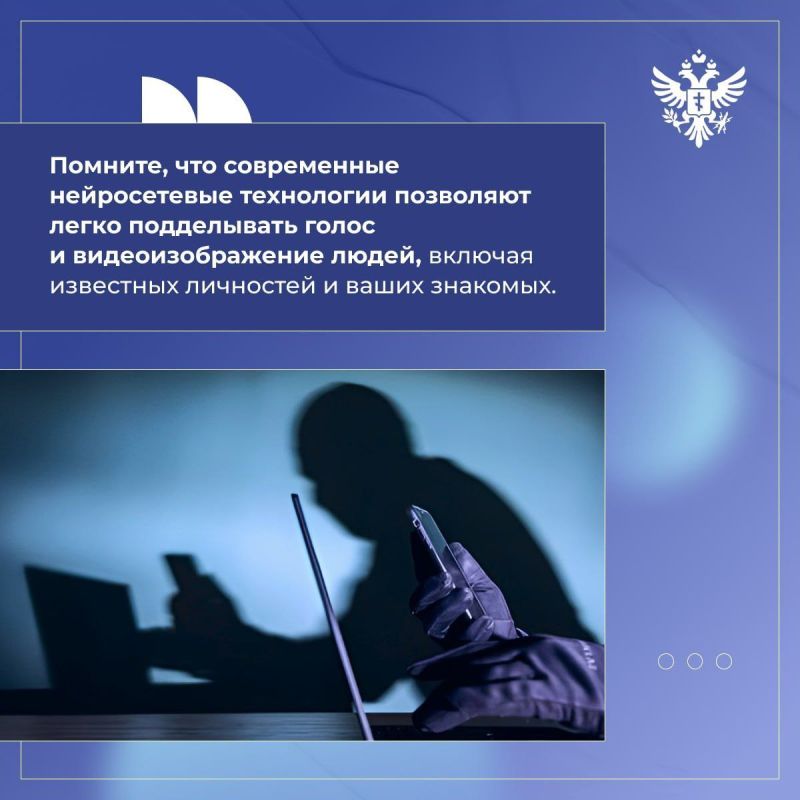 УФСБ и МВД России по Херсонской области предупреждают об уловках телефонных мошенников УФСБ и МВД России по Херсонской области предупреждают об уловках телефонных мошенников
