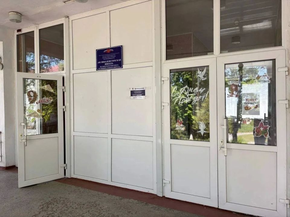Всероссийская акция «Окна Победы» прошла в Великолепетихской школе Всероссийская акция «Окна Победы» прошла в Великолепетихской школе