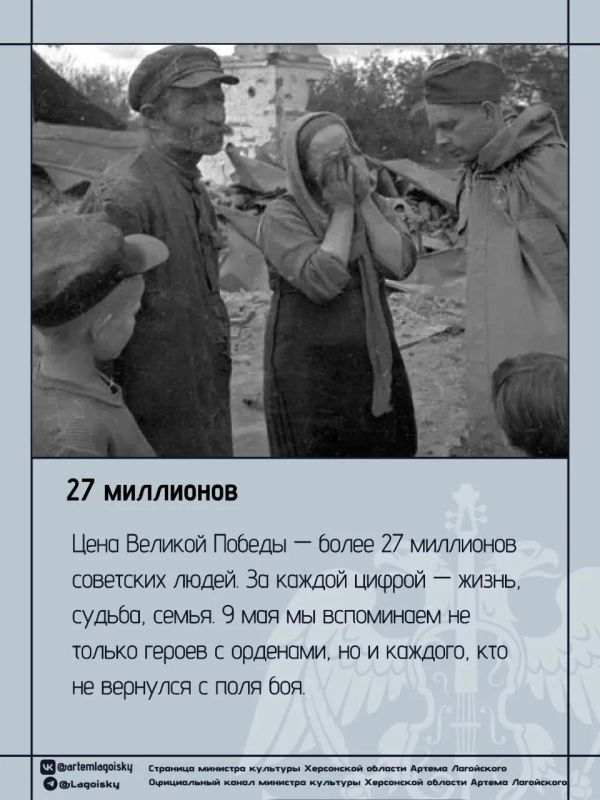 Сегодня мы вновь склоняем головы перед подвигом поколения Победителей Сегодня мы вновь склоняем головы перед подвигом поколения Победителей