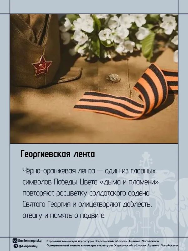 Сегодня мы вновь склоняем головы перед подвигом поколения Победителей Сегодня мы вновь склоняем головы перед подвигом поколения Победителей