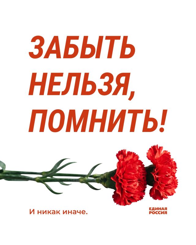 В Чаплинке прошли памятные мероприятия ко Дню Победы при участии партии «Единая Россия» В Чаплинке прошли памятные мероприятия ко Дню Победы при участии партии «Единая Россия»