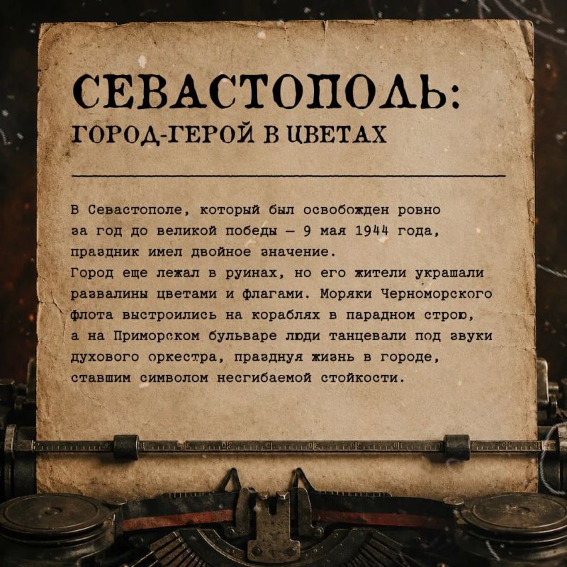 От Херсона до Ленинграда: как страна встречала Победу От Херсона до Ленинграда: как страна встречала Победу