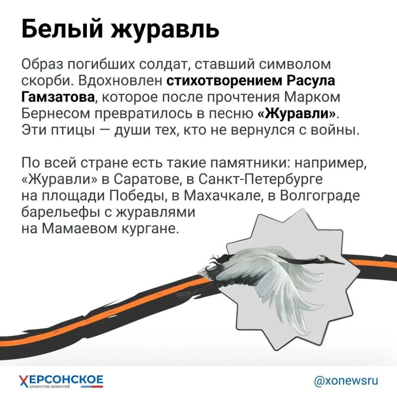 Помните! Через века, через года, — помните! О тех, кто уже не придет никогда, — помните! Помните! Через века, через года, — помните! О тех, кто уже не придет никогда, — помните!