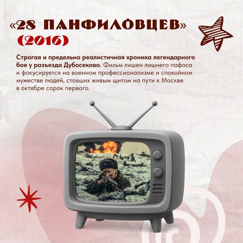 Фильмы, которые трогают душу — от военной классики до смелых фантазий Фильмы, которые трогают душу — от военной классики до смелых фантазий