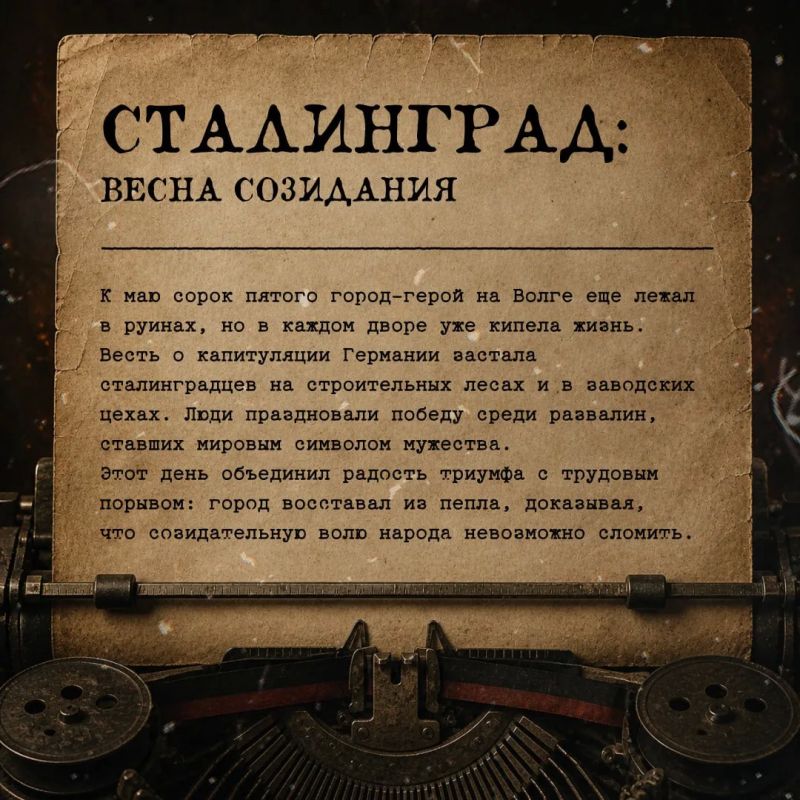От Херсона до Ленинграда: как страна встречала Победу От Херсона до Ленинграда: как страна встречала Победу