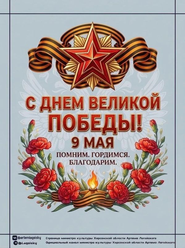 Сегодня мы вновь склоняем головы перед подвигом поколения Победителей Сегодня мы вновь склоняем головы перед подвигом поколения Победителей