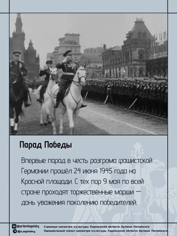 Сегодня мы вновь склоняем головы перед подвигом поколения Победителей Сегодня мы вновь склоняем головы перед подвигом поколения Победителей
