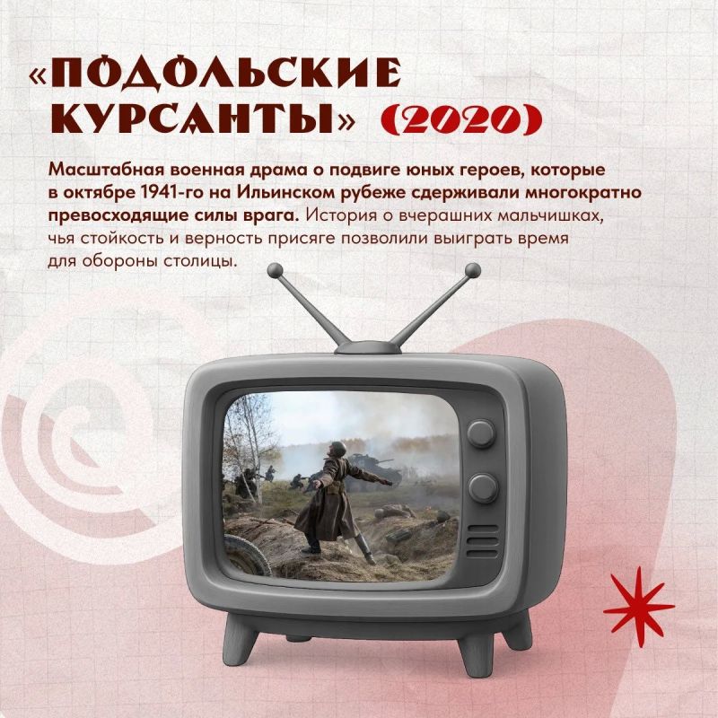 Фильмы, которые трогают душу — от военной классики до смелых фантазий Фильмы, которые трогают душу — от военной классики до смелых фантазий