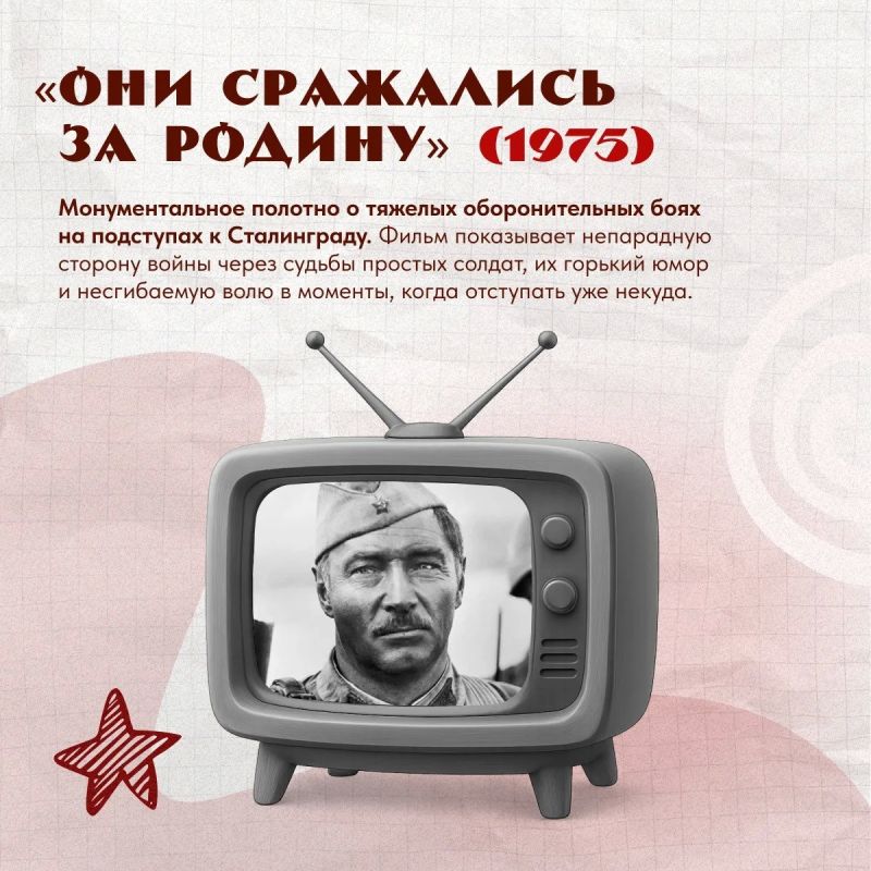 Фильмы, которые трогают душу — от военной классики до смелых фантазий Фильмы, которые трогают душу — от военной классики до смелых фантазий